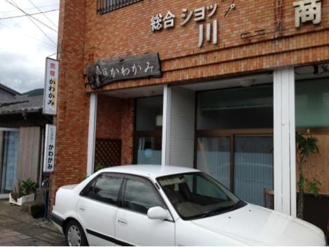 Minshuku Kawakami Hotel Yakushima  Exterior foto